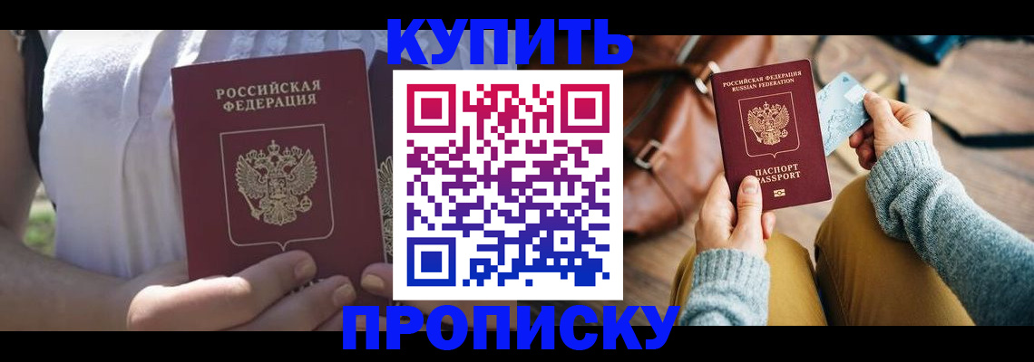 регистрация в Карпинске