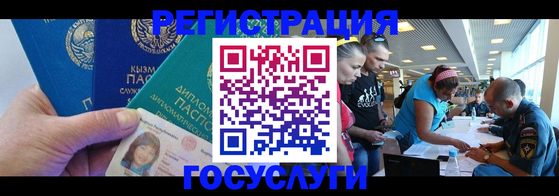 временная регистрация адрес в Карпинске